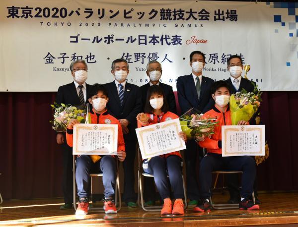 写真：川越市スポーツ賞授与式の様子