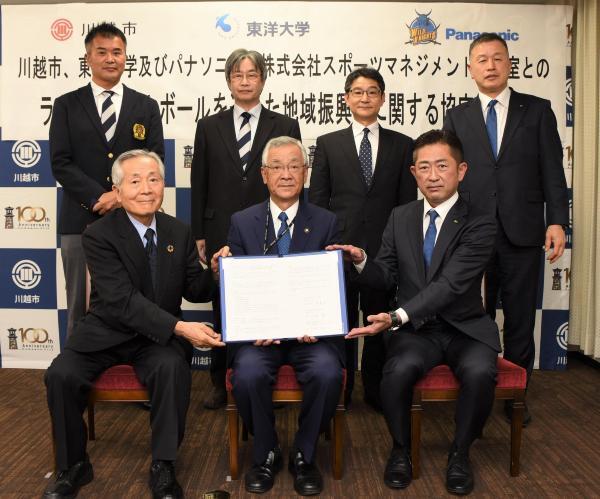 写真：締結式の様子