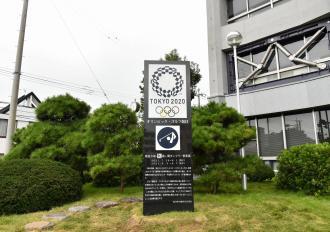 写真：東京2020オリンピック・ゴルフ競技記念碑