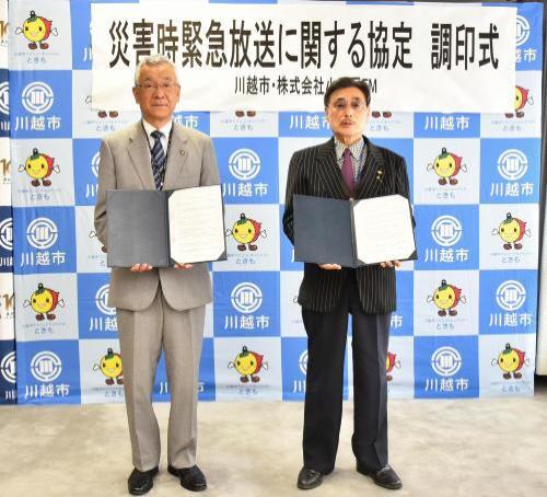 写真：調印式の様子