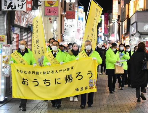 写真：川合市長、大野知事、立原会頭が外出自粛を呼びかける様子