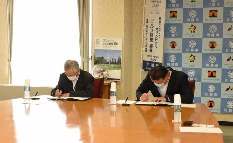 写真：調印式の様子1