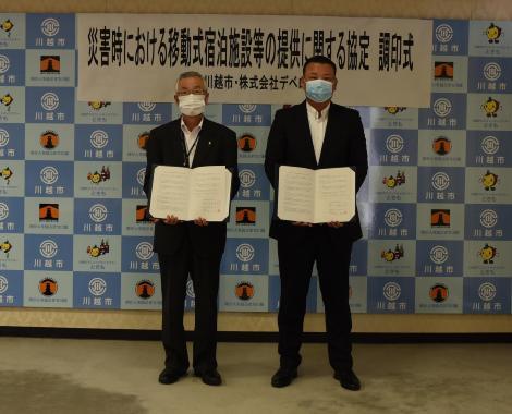 写真：調印式の様子2
