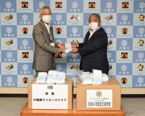 写真：ライオンズクラブの皆様からマスクの寄贈の様子1