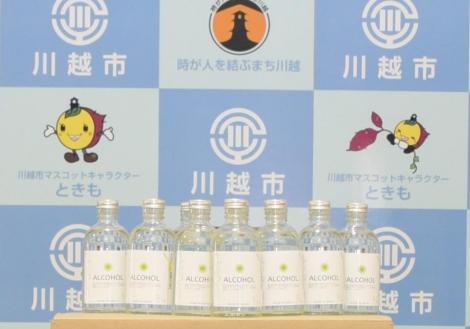 写真：高濃度エタノール製品