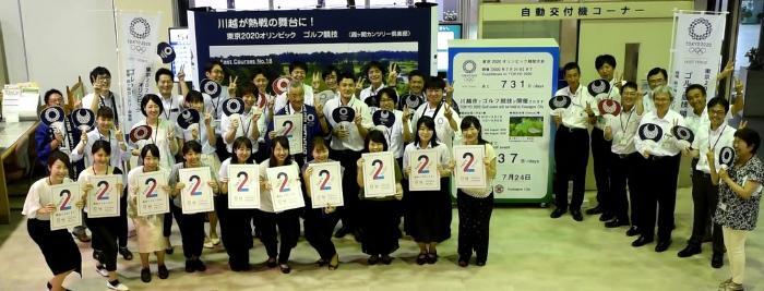 写真：市役所本庁舎1階ロビーでの記念撮影の様子