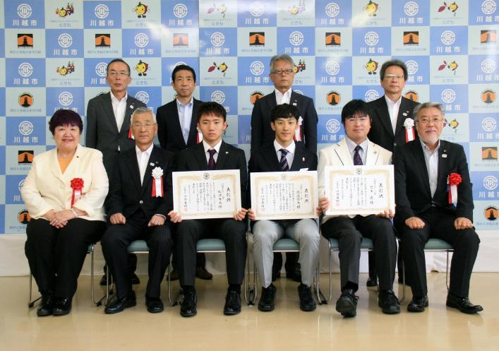 写真：川越市スポーツ賞授与式
