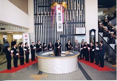 写真:中核市移行式の様子