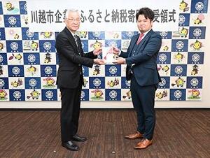 写真：ASパートナーズ株式会社寄付金受領式の様子