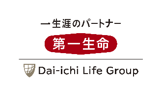 イラスト：第一生命保険株式会社　企業ロゴ
