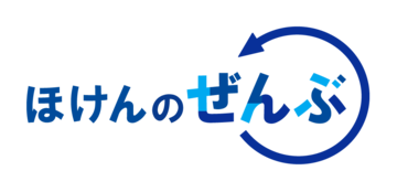 イラスト：株式会社ほけんのぜんぶの企業ロゴ