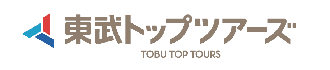 イラスト：東武トップツアーズ株式会社　企業ロゴ