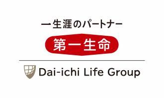 イラスト：第一生命株式会社の企業ロゴ