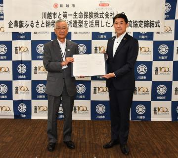 写真：締結式の様子