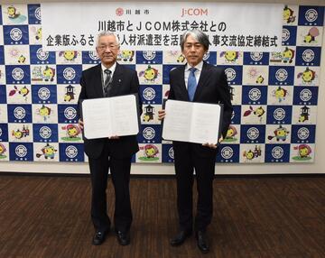 写真：締結式の様子