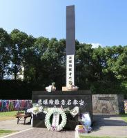 写真:原子爆弾落下中心地碑