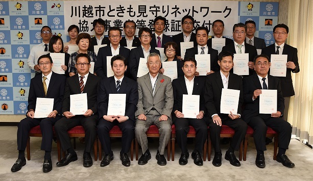 交付式の様子