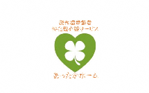 あったかホーム（外部リンク・新しいウィンドウで開きます）