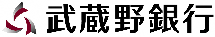 武蔵野銀行（外部リンク・新しいウィンドウで開きます）