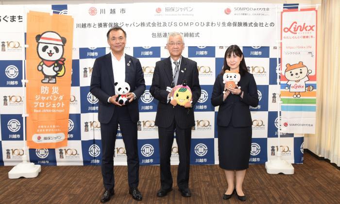 写真:締結式2