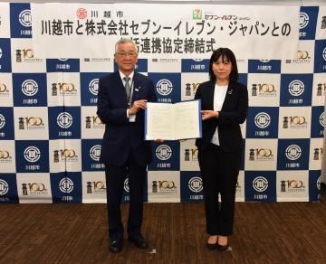 写真:締結式