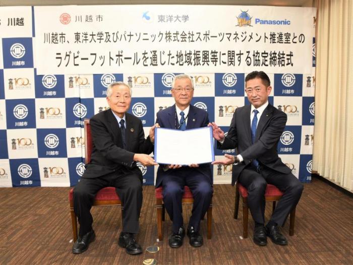 写真:締結式