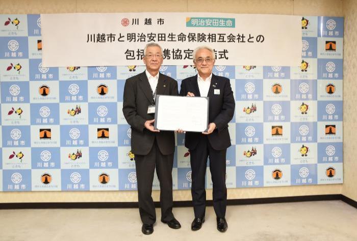 写真：締結式