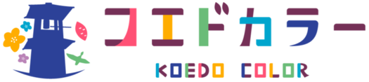 イラスト:コエドカラーロゴ