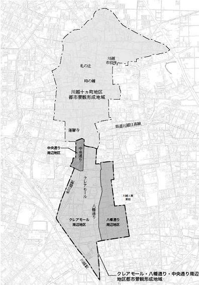 地図：都市景観形成地域指定箇所