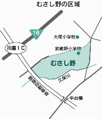 地図：むさし野の区域図