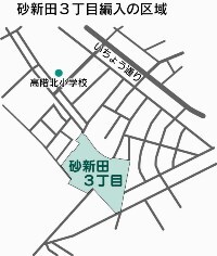 地図：砂新田3丁目編入の区域図