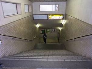 写真：平成14年当時の霞ケ関駅階段