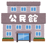 イラスト：公民館