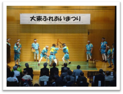 写真：大東地域会議の様子