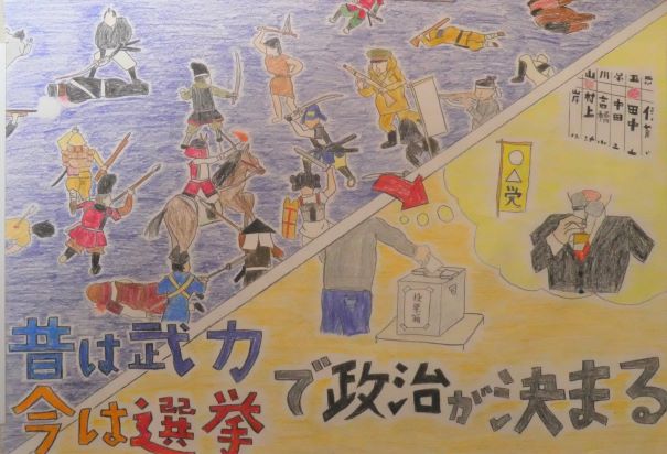 写真:ポスターコンクール作品 小学校2
