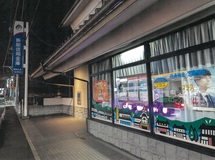写真:紫色に光る飯能信用金庫川越石原町支店