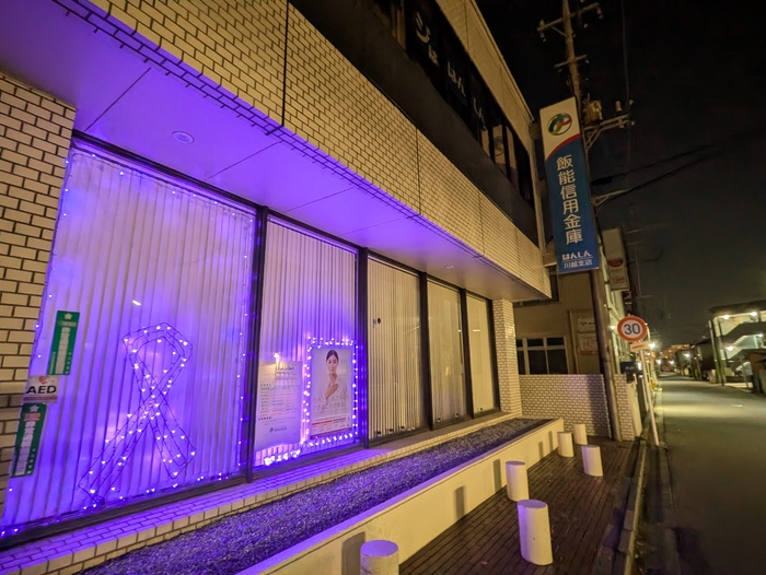 写真:飯能信用金庫川越支店のパープル・ライトアップの様子