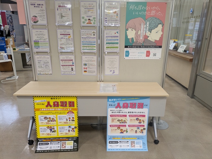 写真：パネル展の様子2