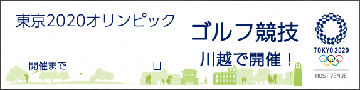 イラスト：カウントダウンバナー