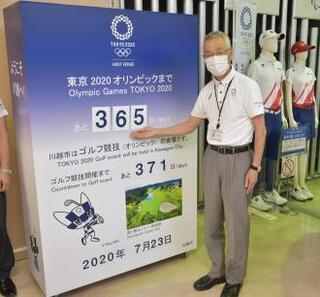 写真：デイカウンター1