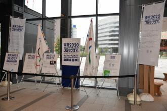 写真：フラッグ展示の様子1