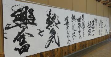 写真：矢部澄翔氏の作品