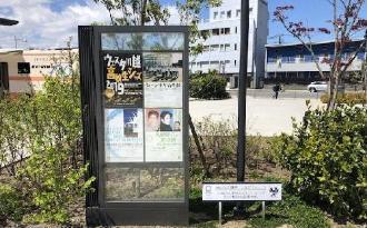ウェスタ川越の写真