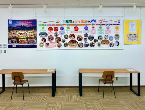 写真：ホストタウンタペストリー、登録証、選手団似顔絵