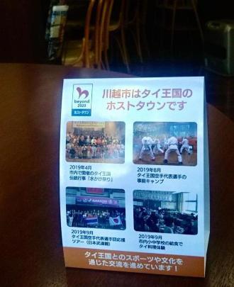 写真：店内の様子1