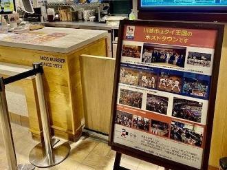 写真：店内の様子4