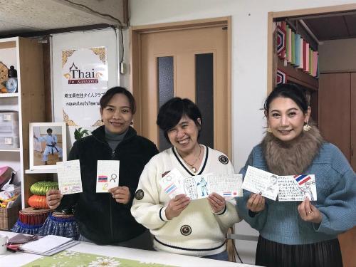 写真：手紙を手に微笑む埼玉在住タイ人クラブの皆さん