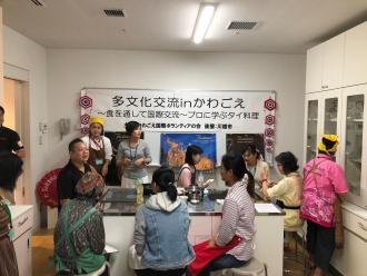 写真：交流中の様子