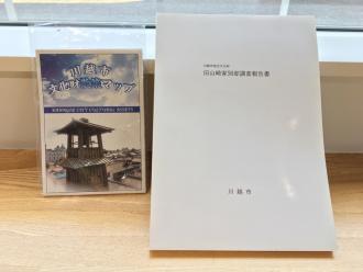 写真：川越市文化財散策マップ及び旧山崎家別邸調査報告書