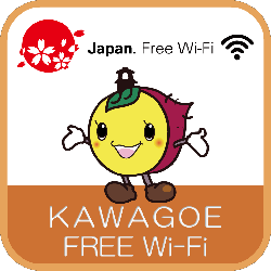 写真：KAWAGOE FREE Wi-Fiステッカー